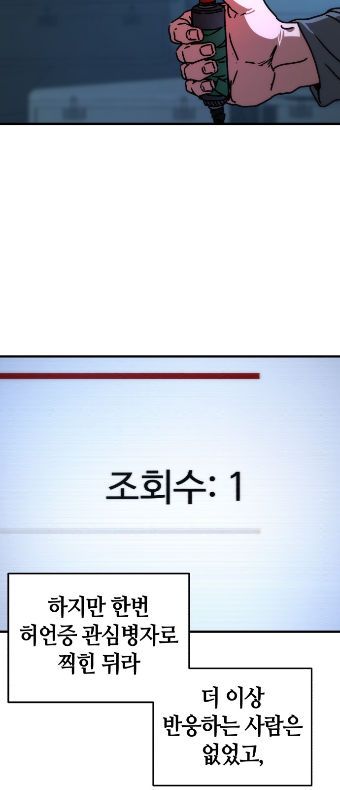67 페이지