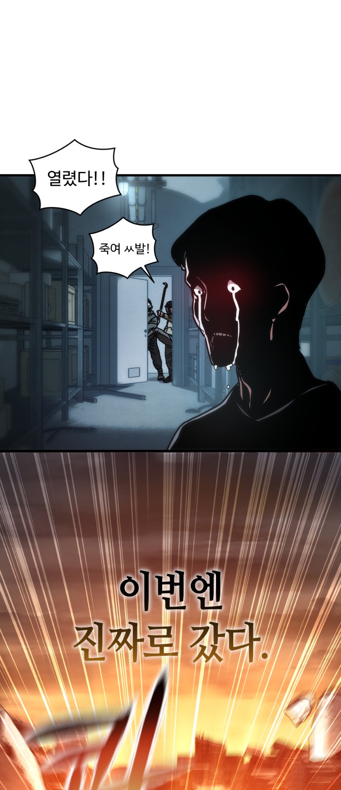 68 페이지