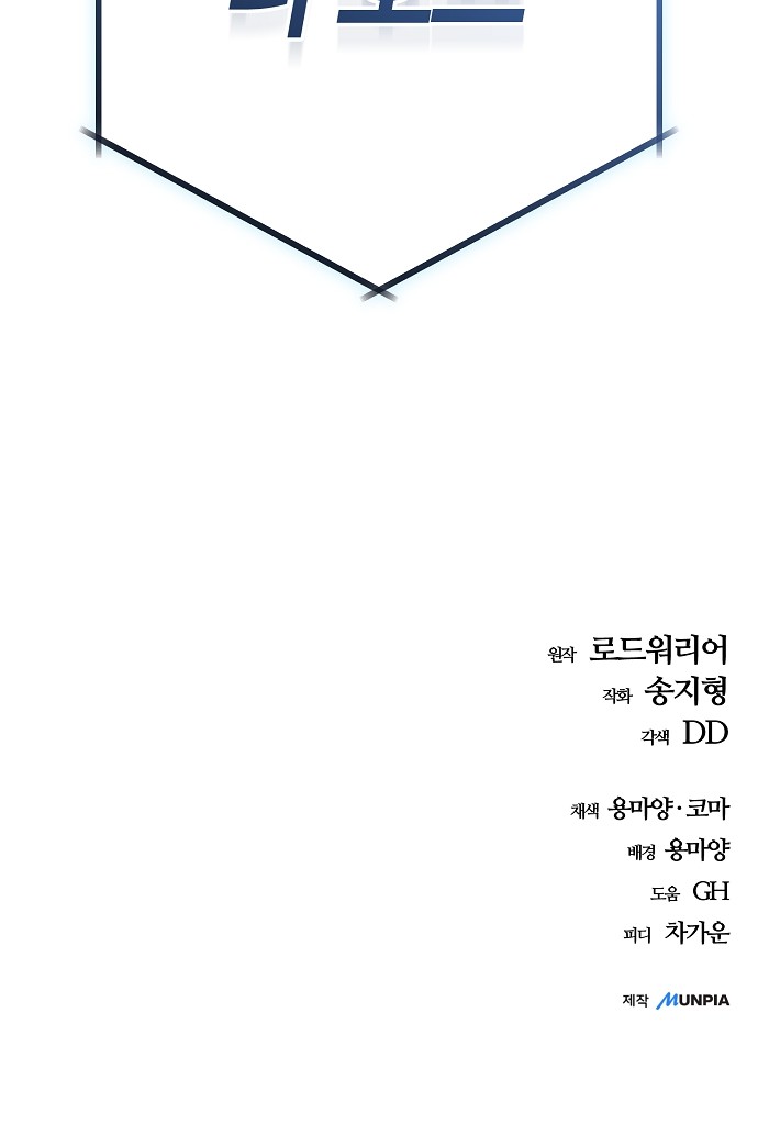 102 페이지