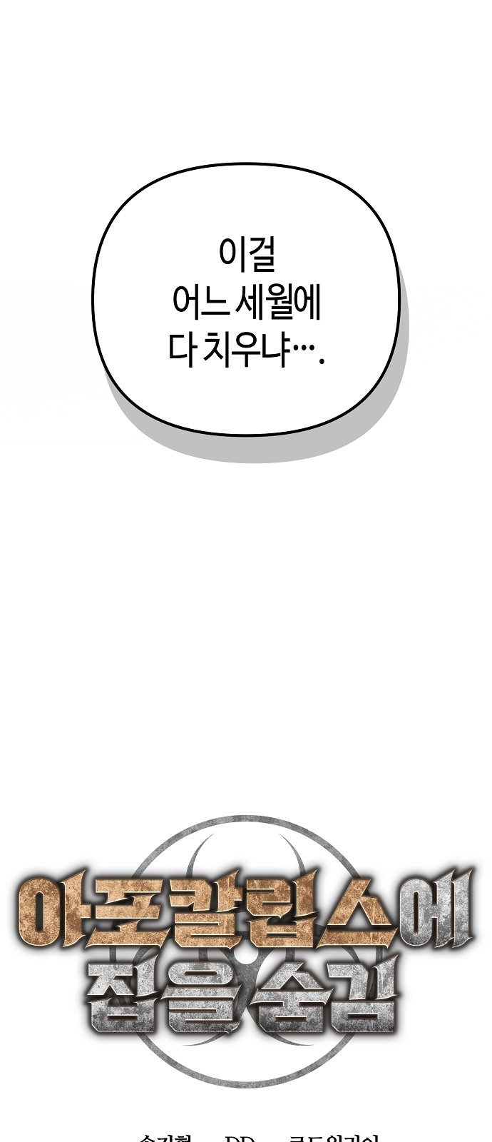 40 페이지