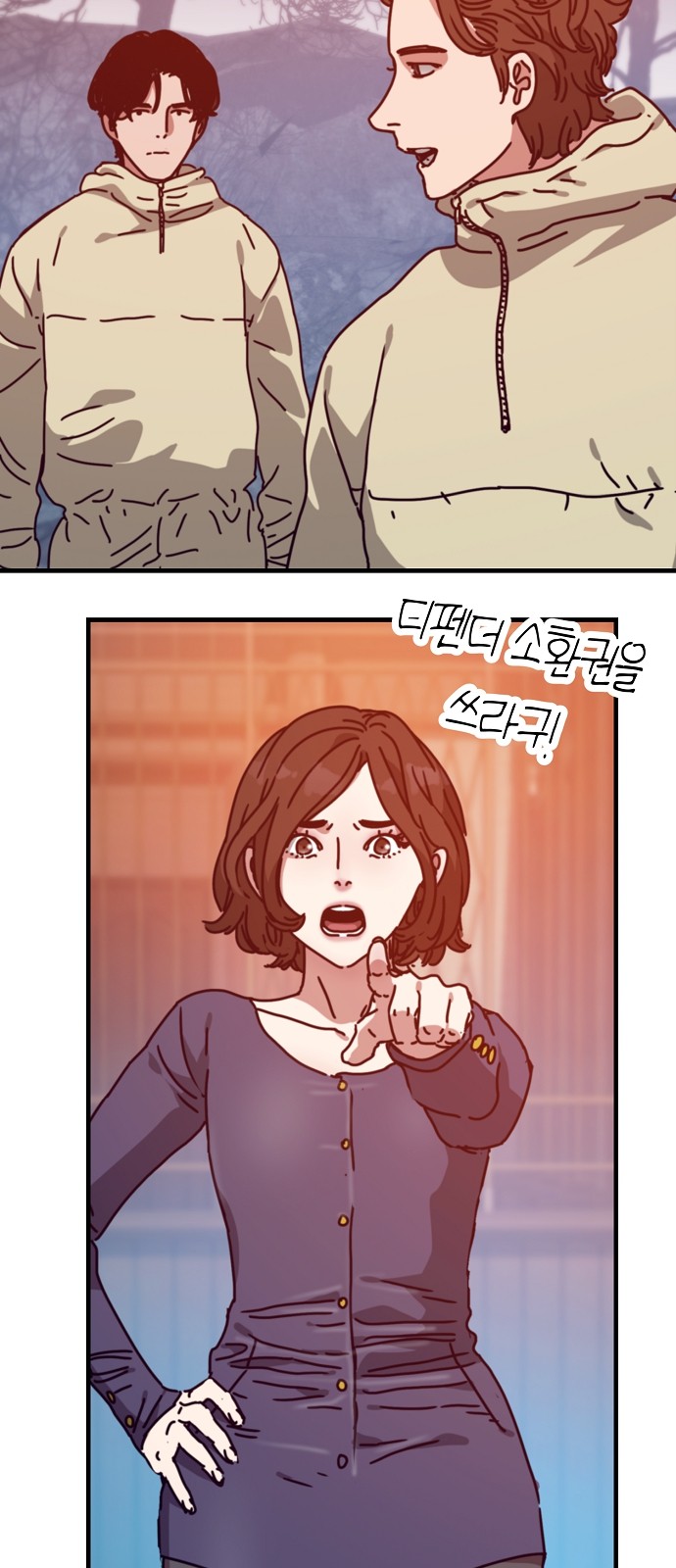 45 페이지