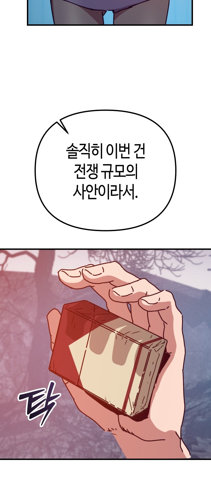 46 페이지
