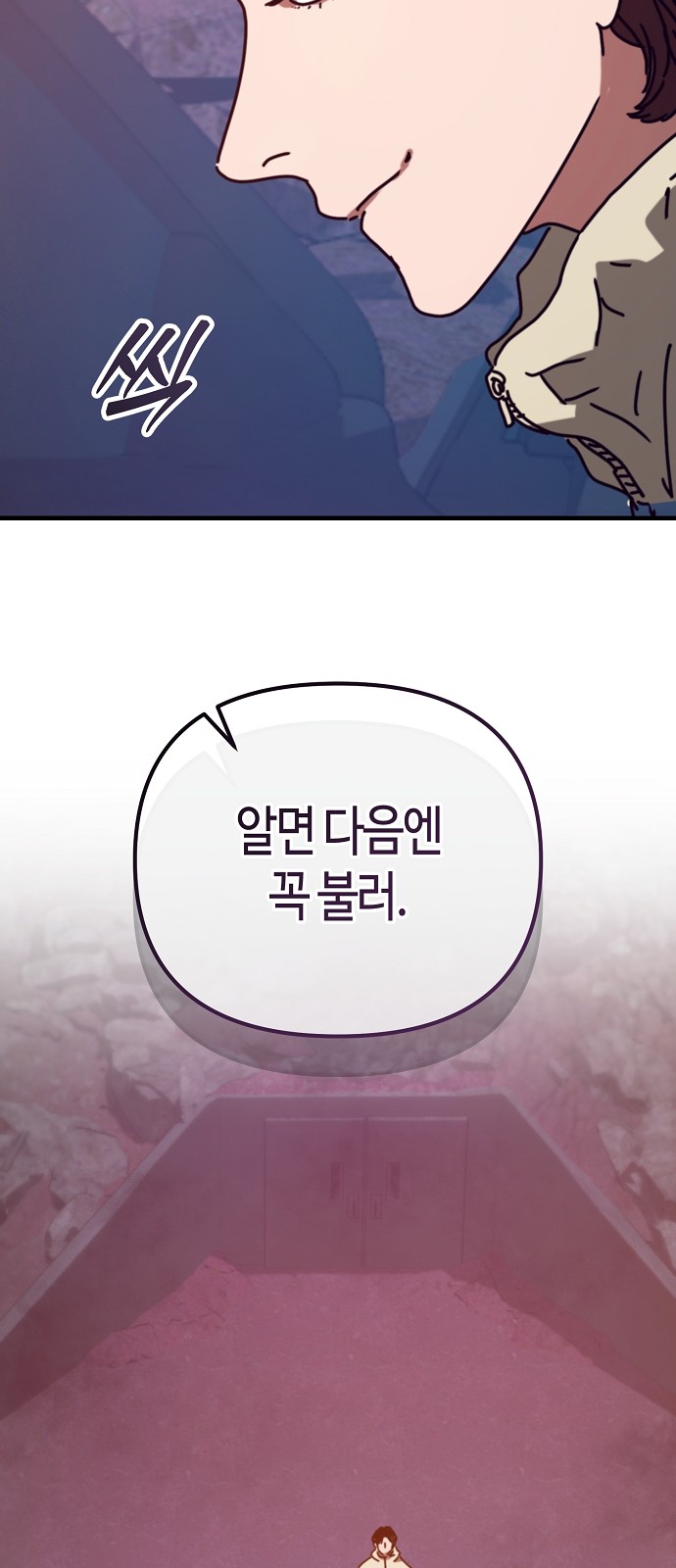 58 페이지