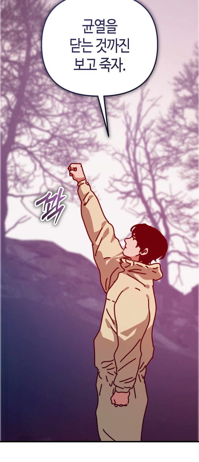 74 페이지