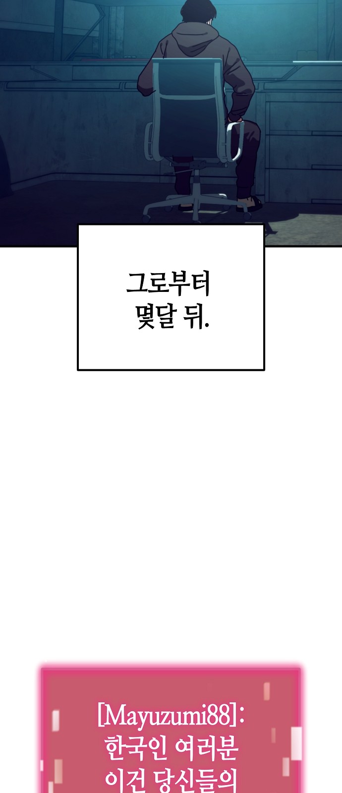 81 페이지