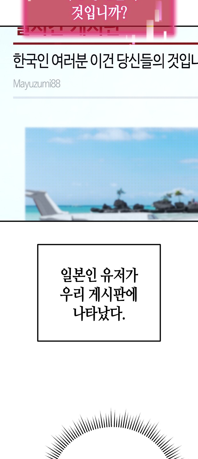 82 페이지