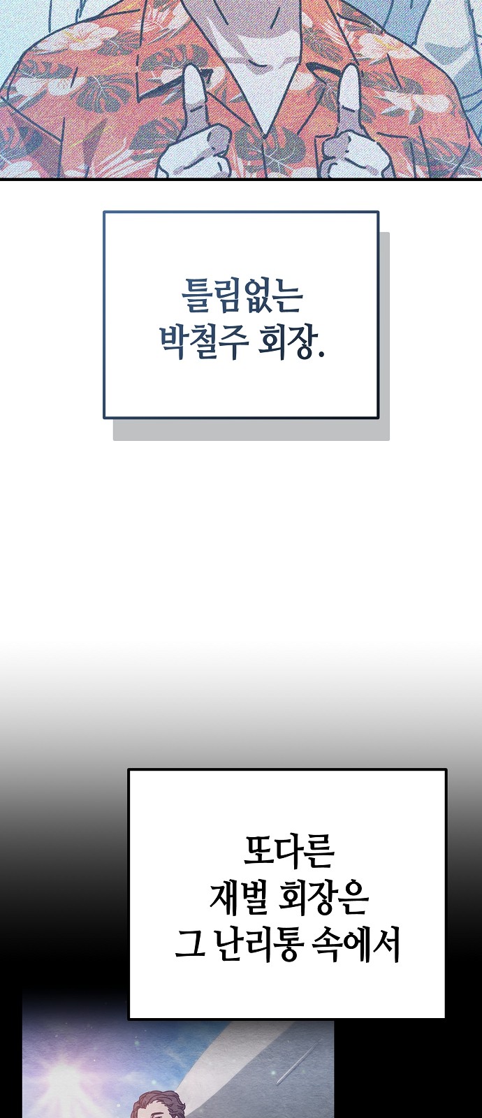87 페이지