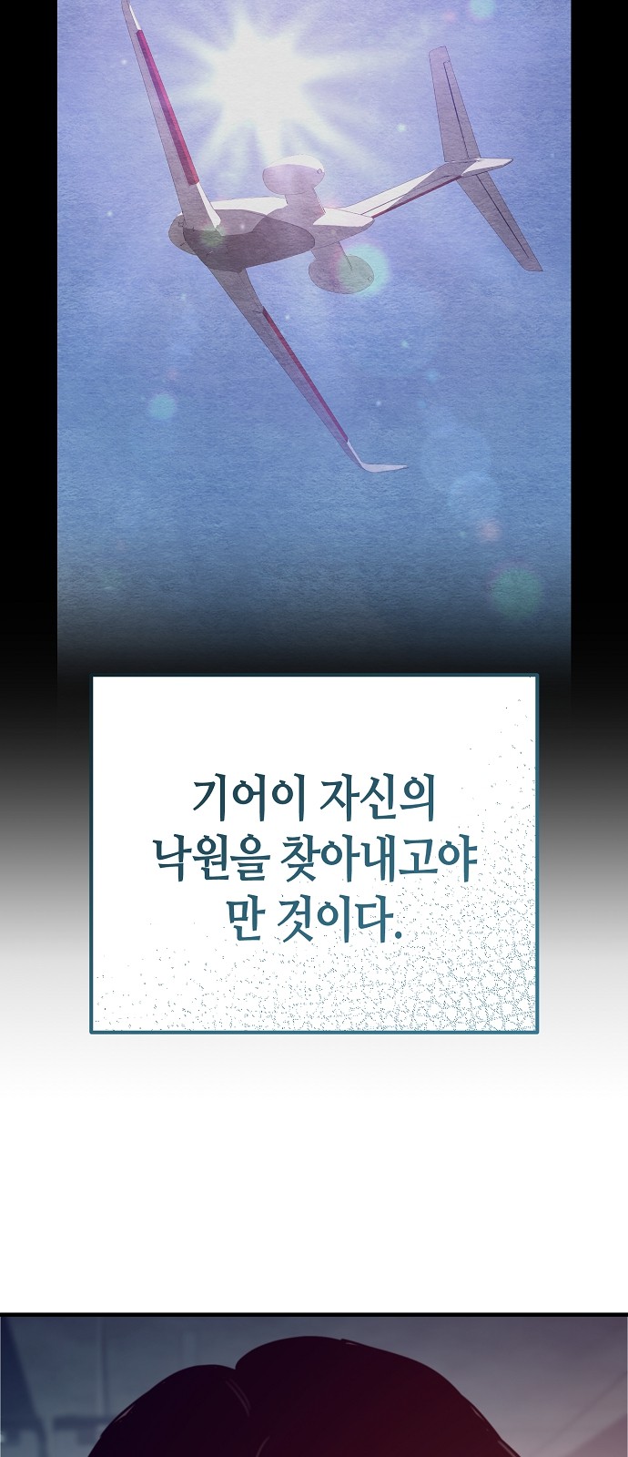 89 페이지