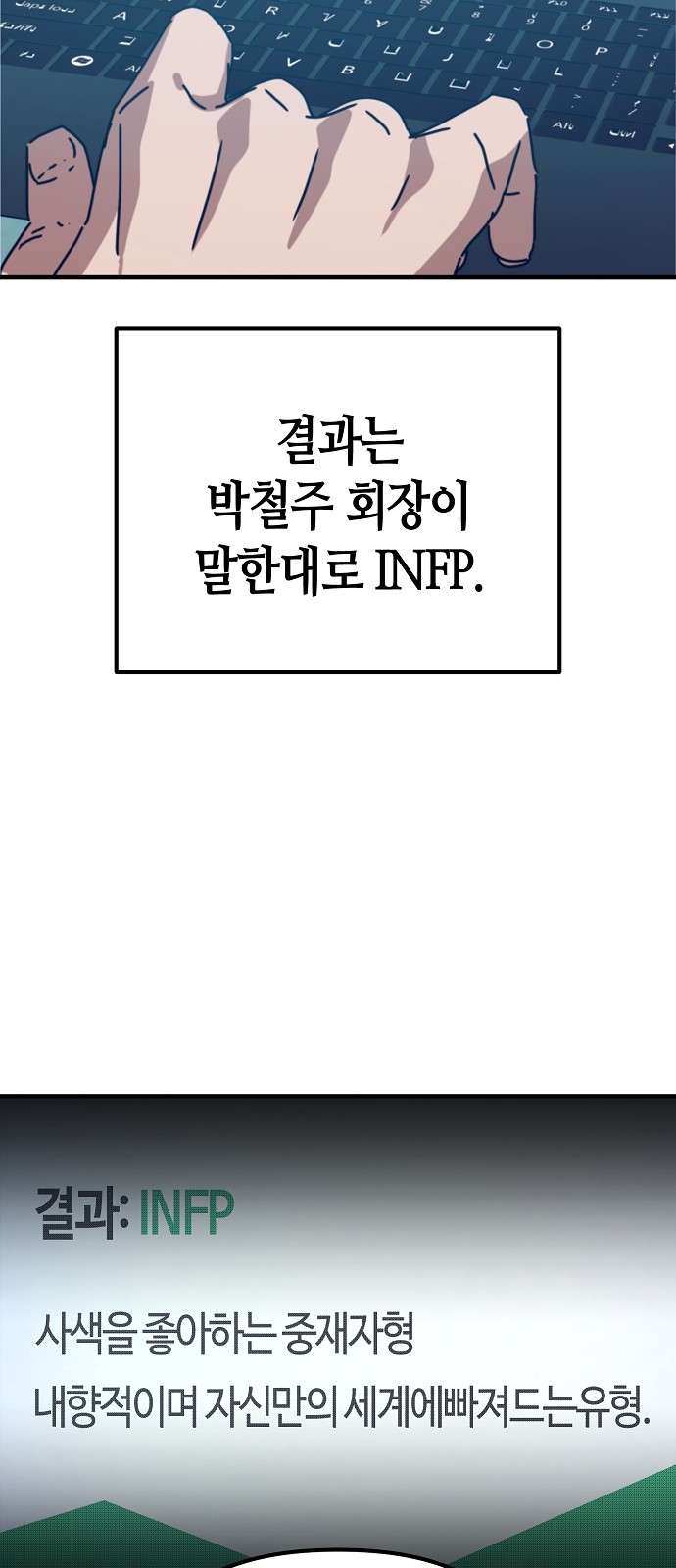 92 페이지