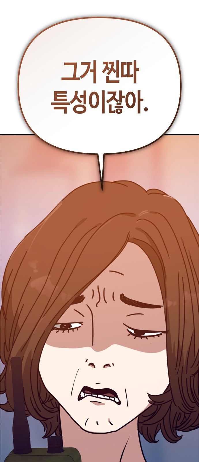 96 페이지