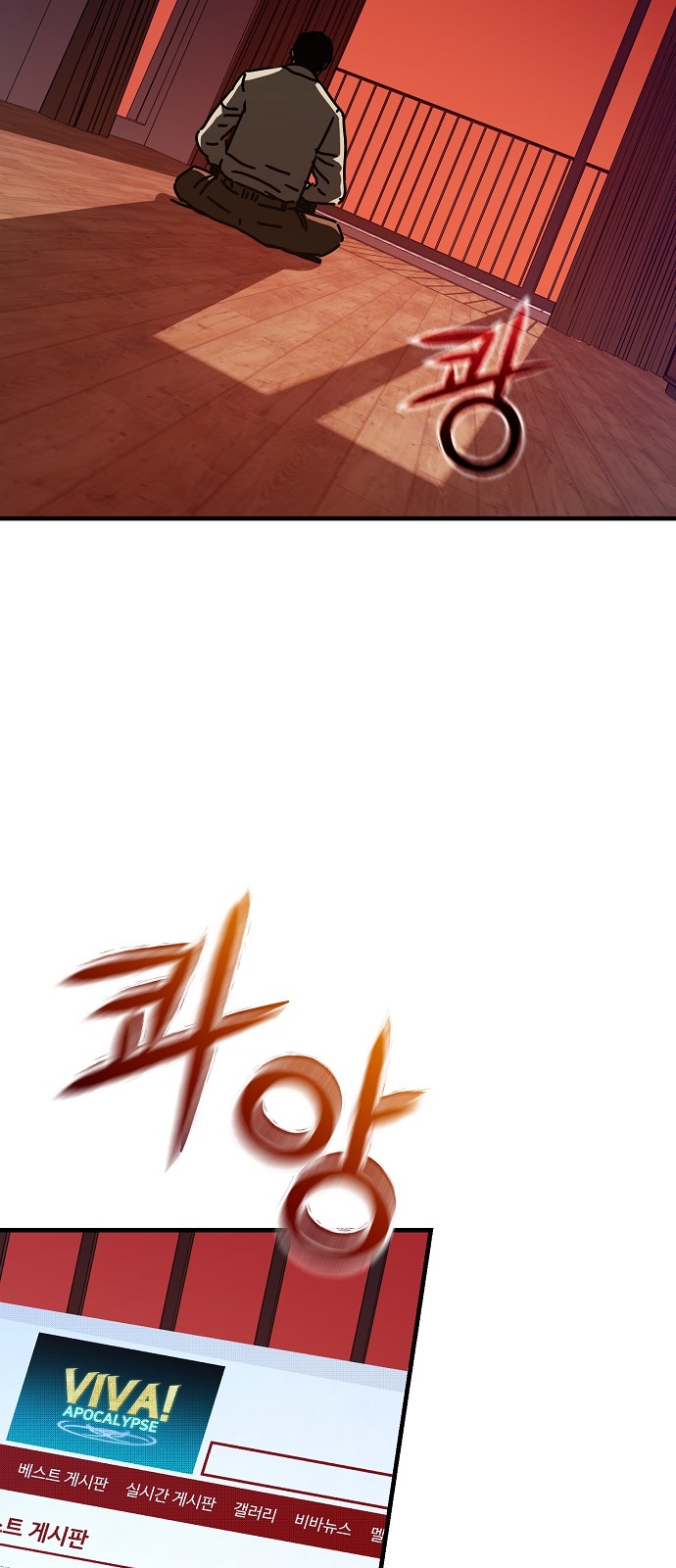 102 페이지