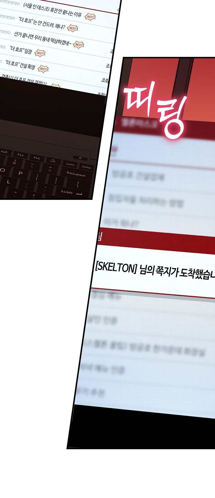103 페이지