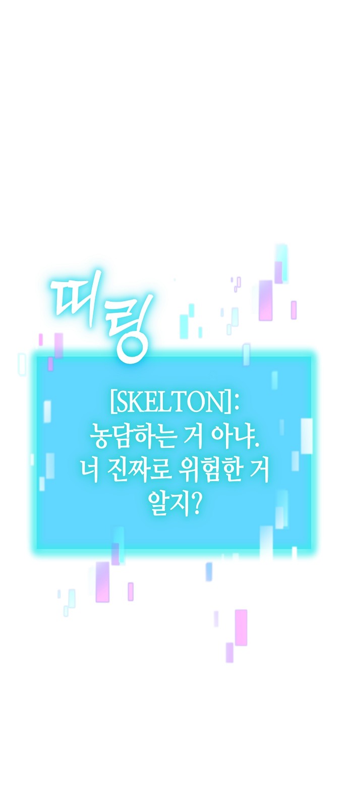 104 페이지