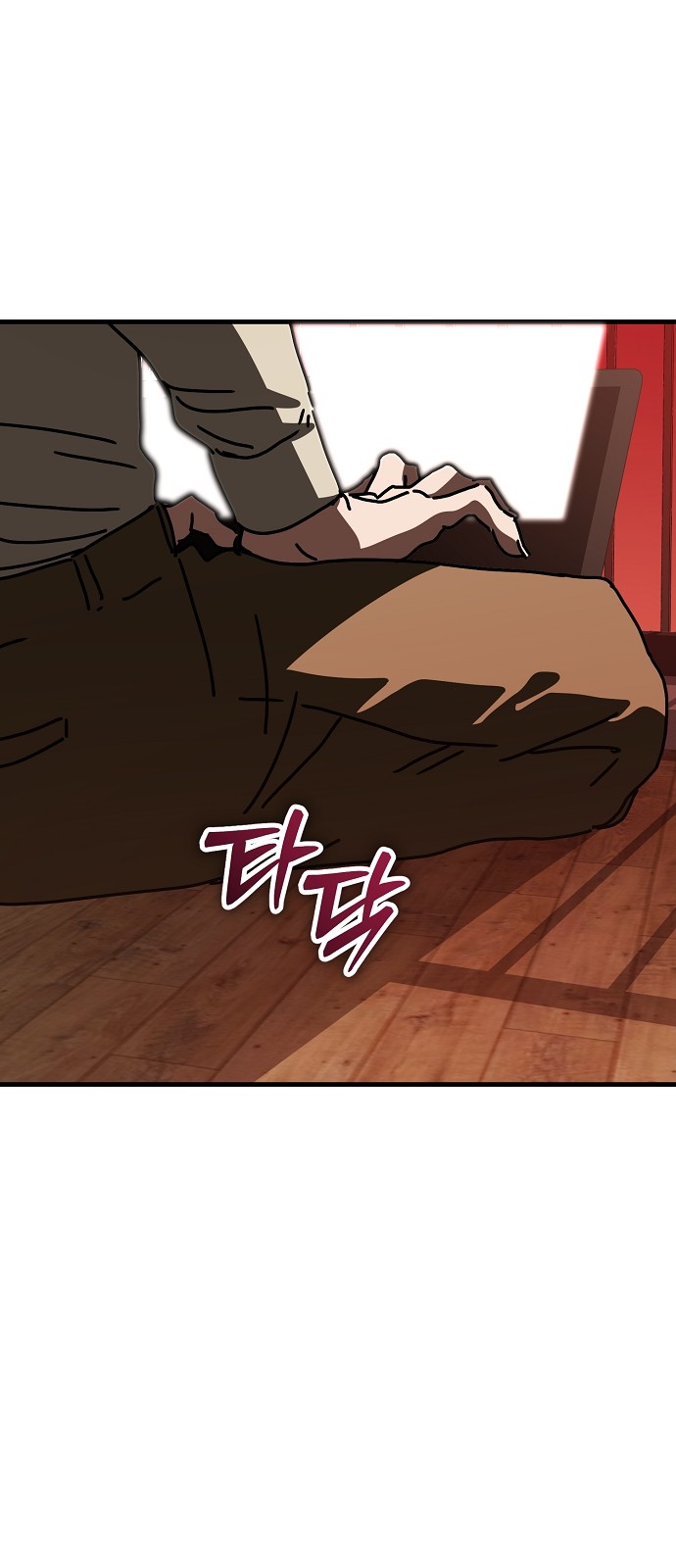 106 페이지