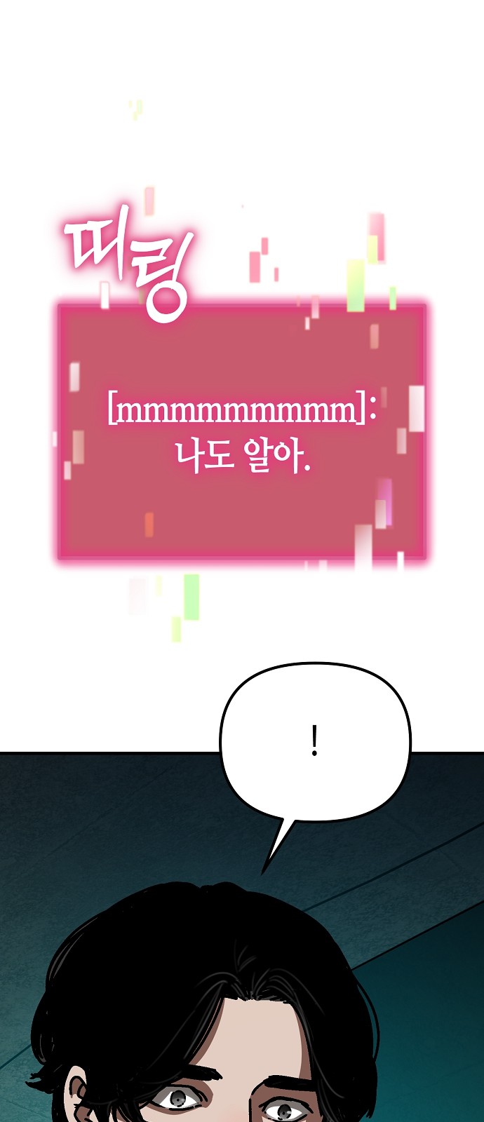 107 페이지