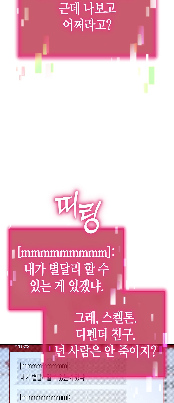 109 페이지