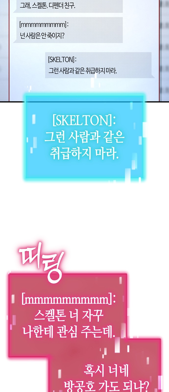 110 페이지