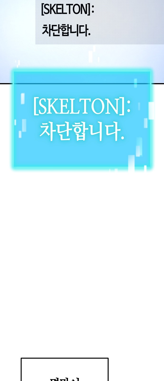 112 페이지