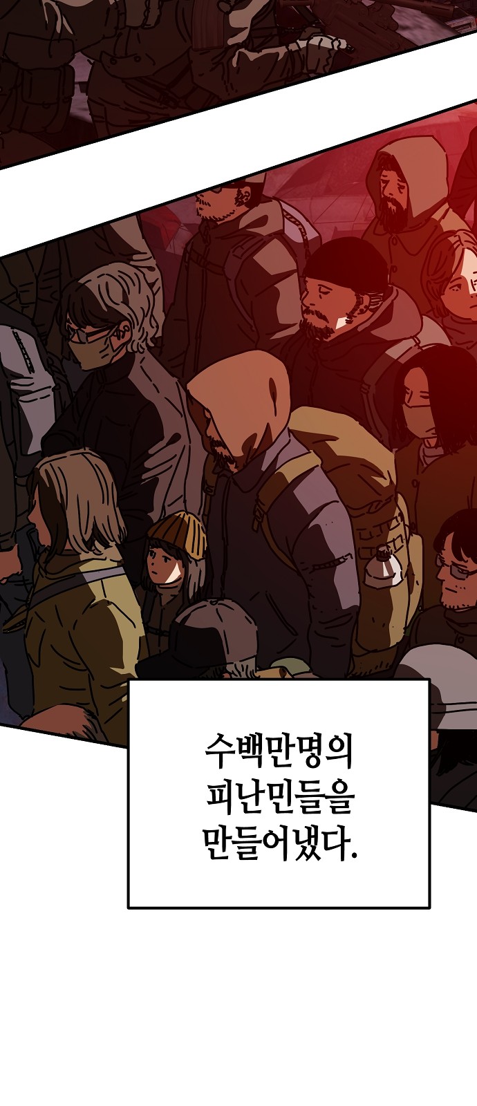 116 페이지