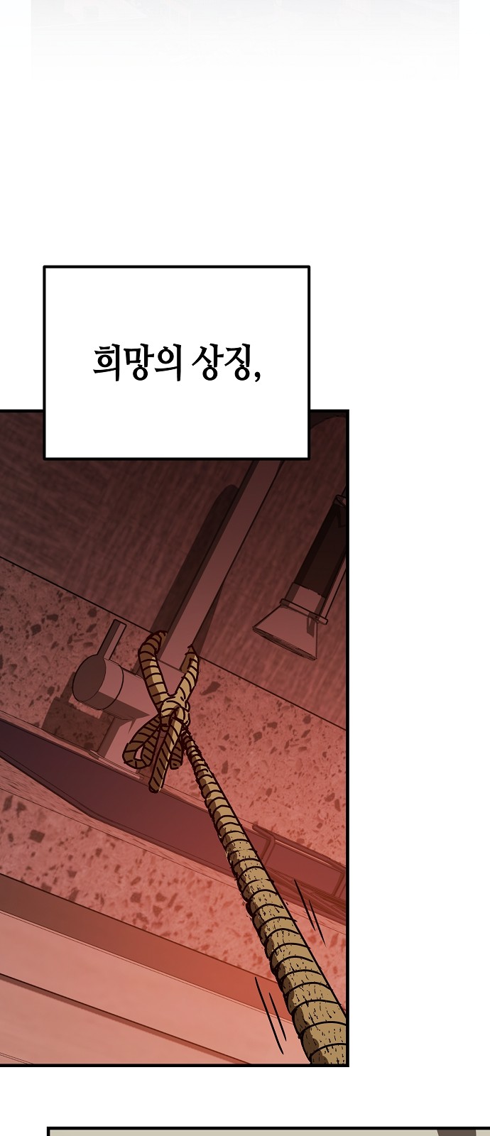 118 페이지