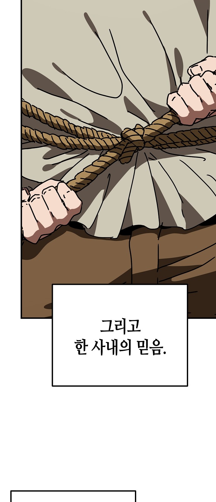 119 페이지