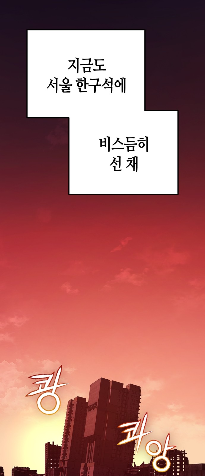 122 페이지