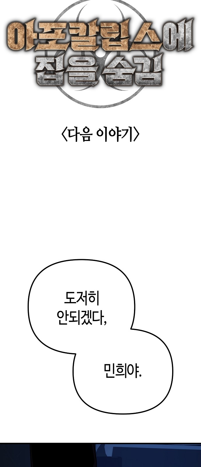 124 페이지