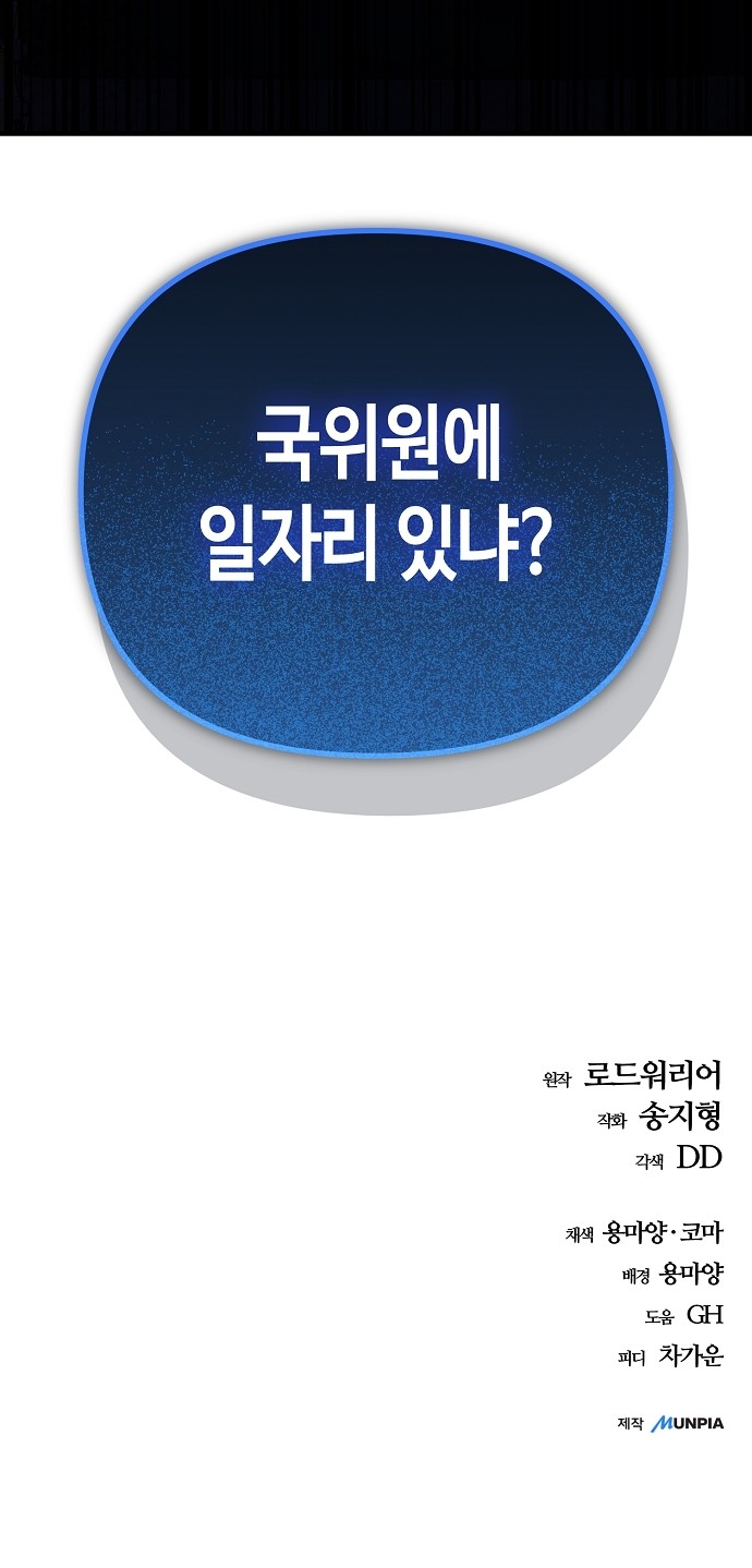 127 페이지
