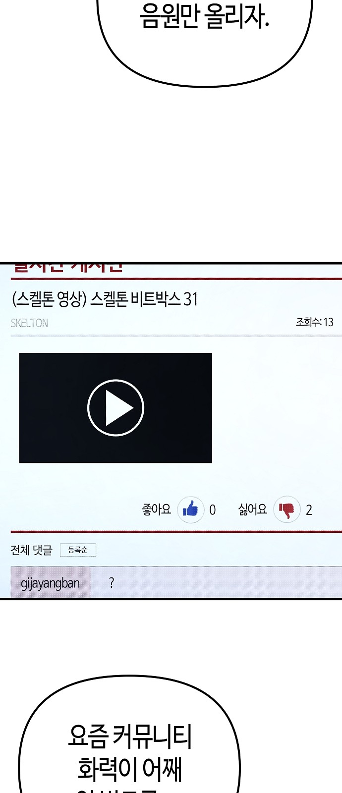 19 페이지