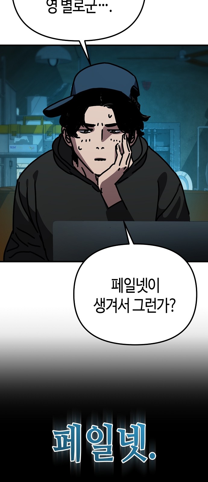 20 페이지