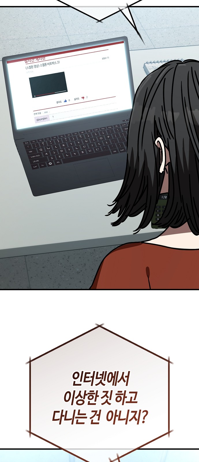28 페이지
