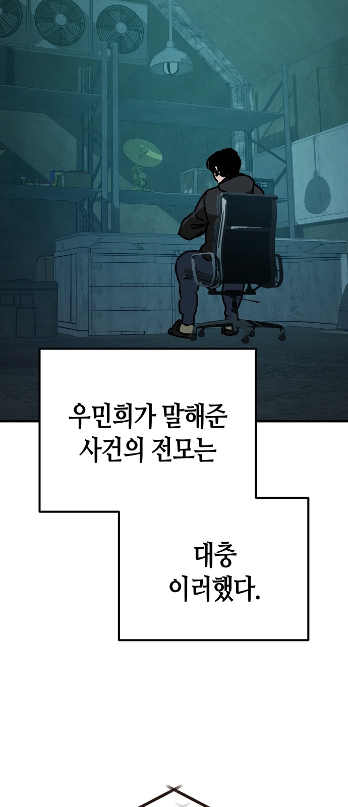 45 페이지