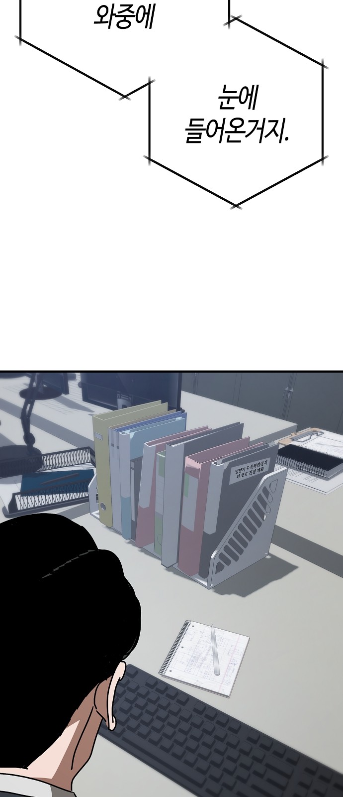 49 페이지