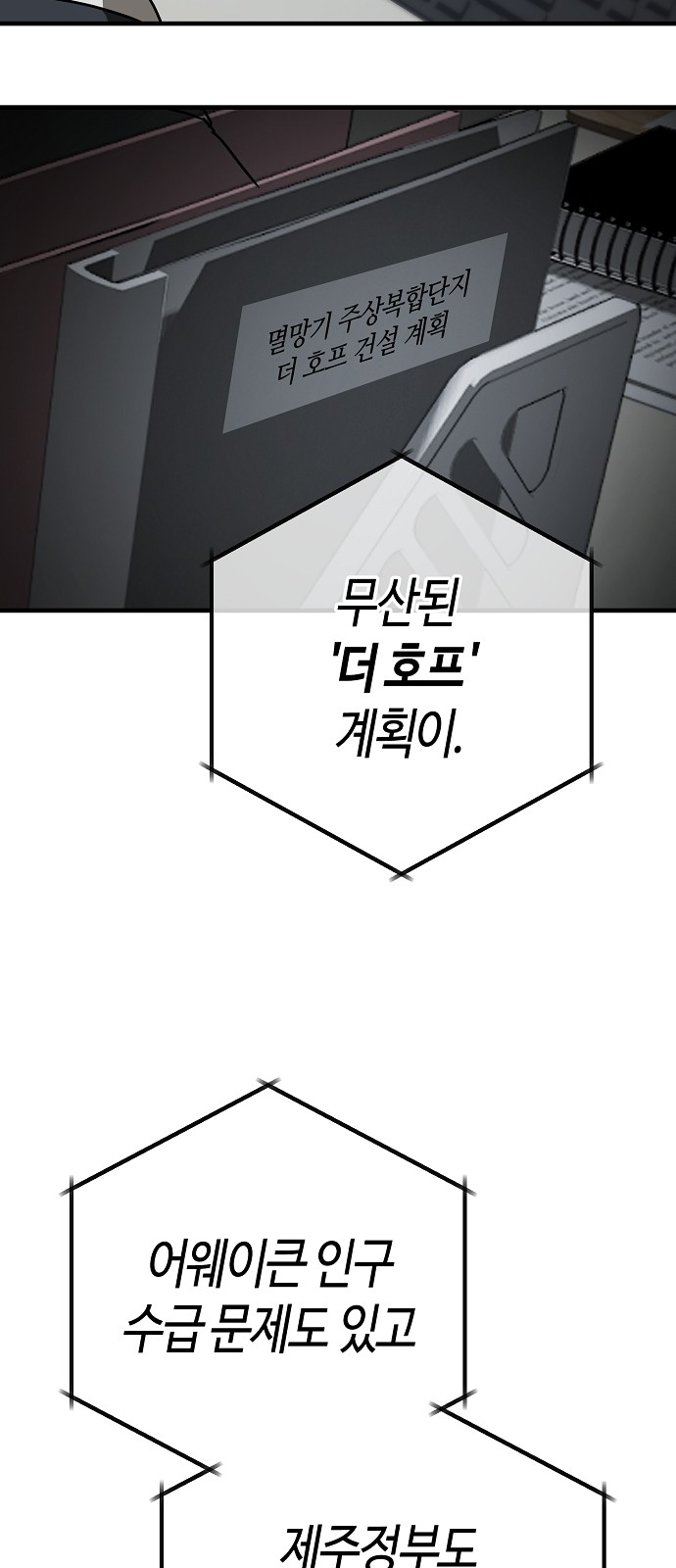 50 페이지
