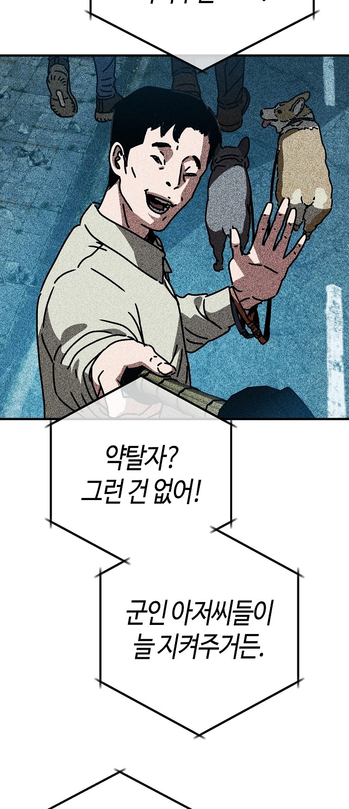 60 페이지
