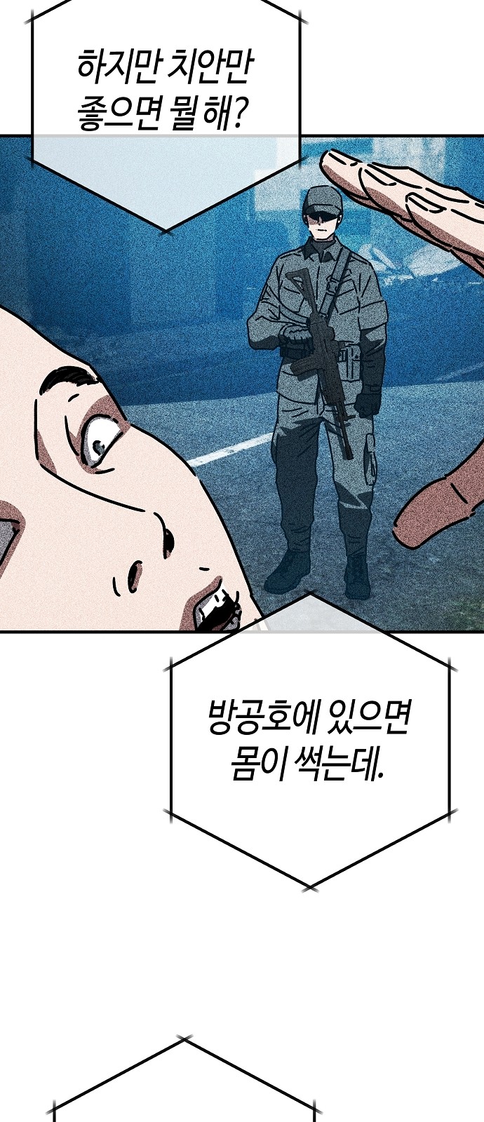 61 페이지