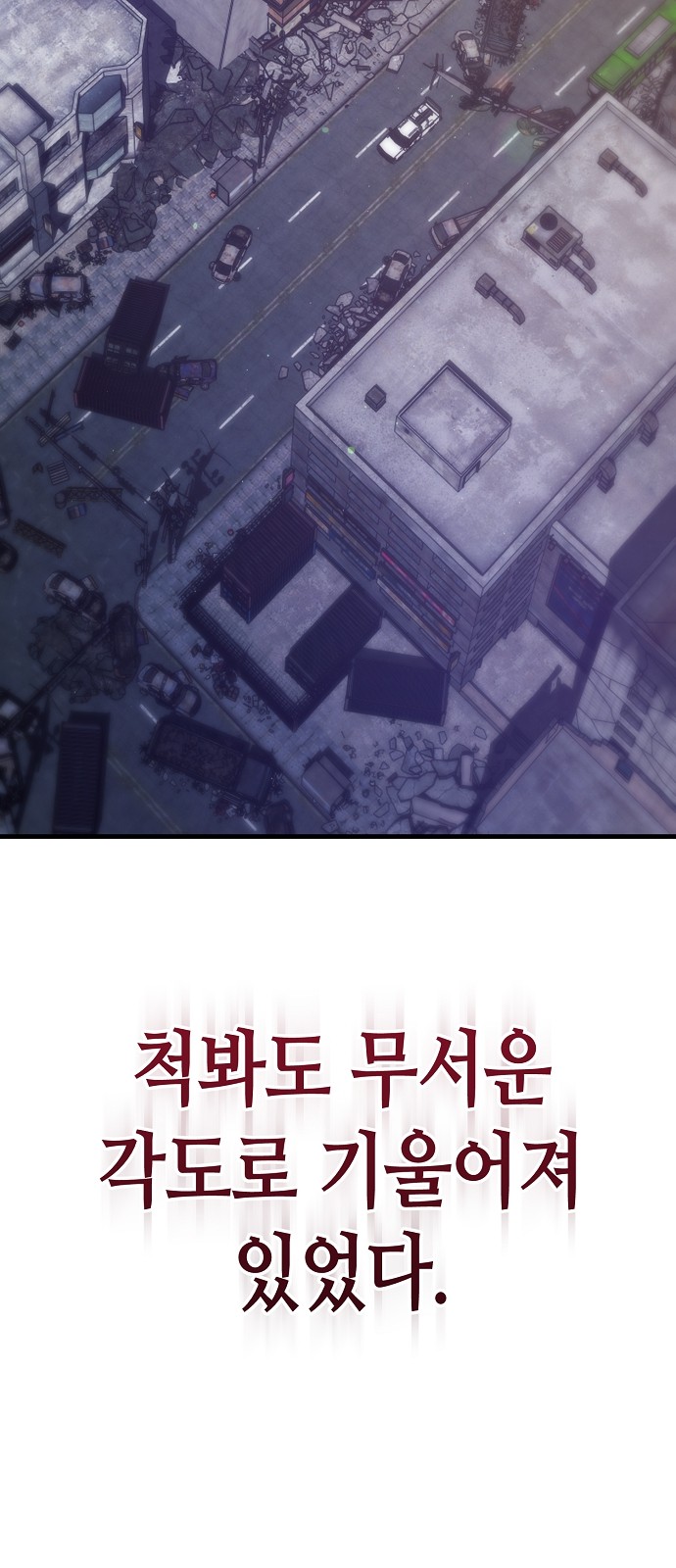 80 페이지
