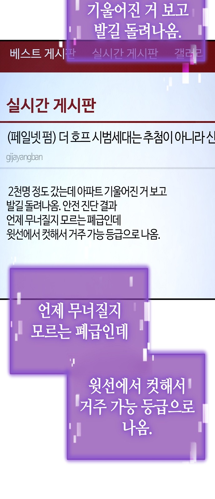 82 페이지
