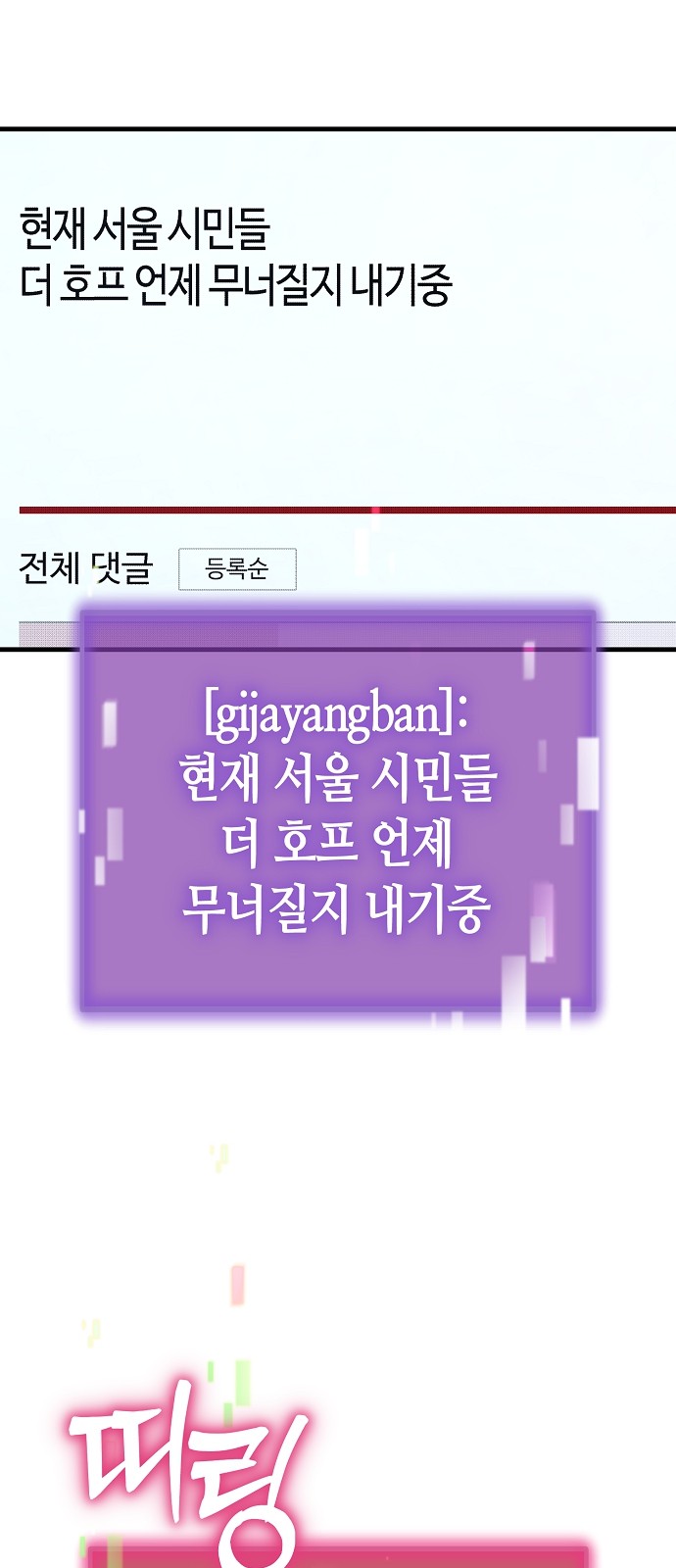 83 페이지