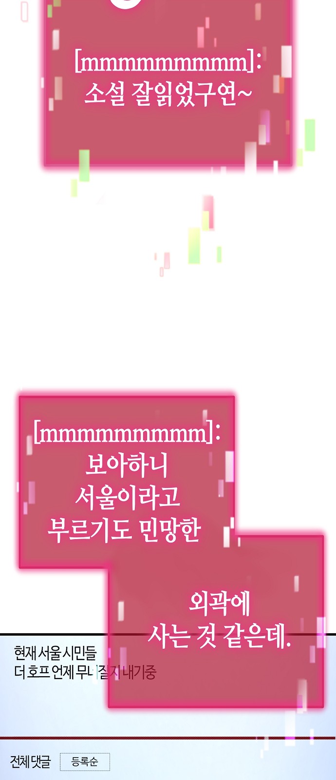 84 페이지