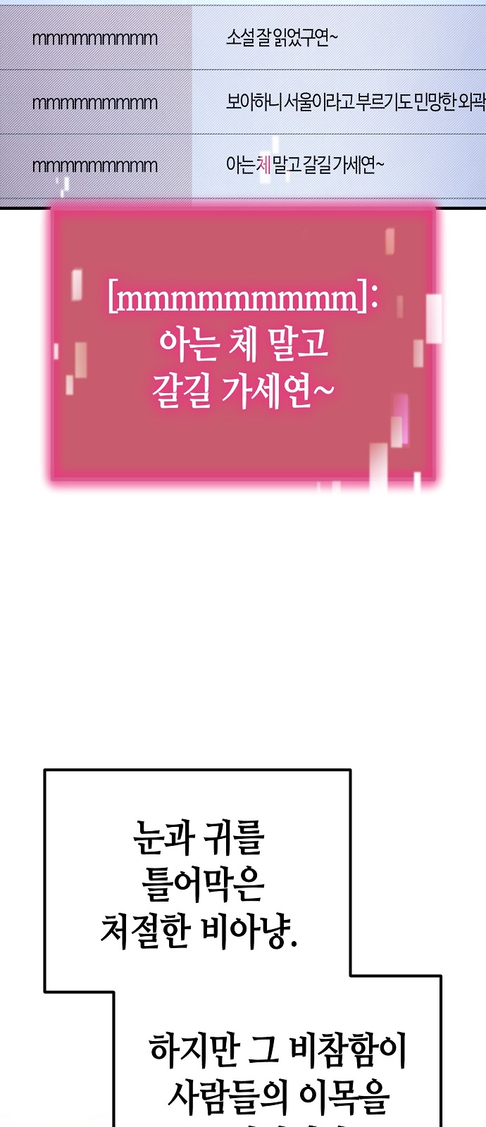85 페이지