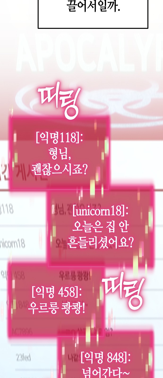 86 페이지