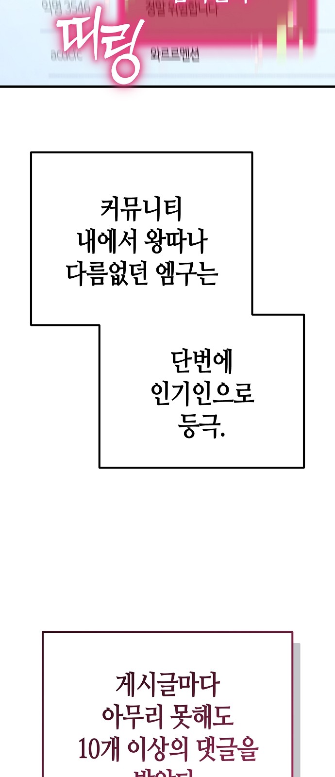 87 페이지