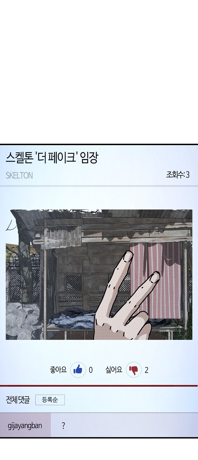 92 페이지