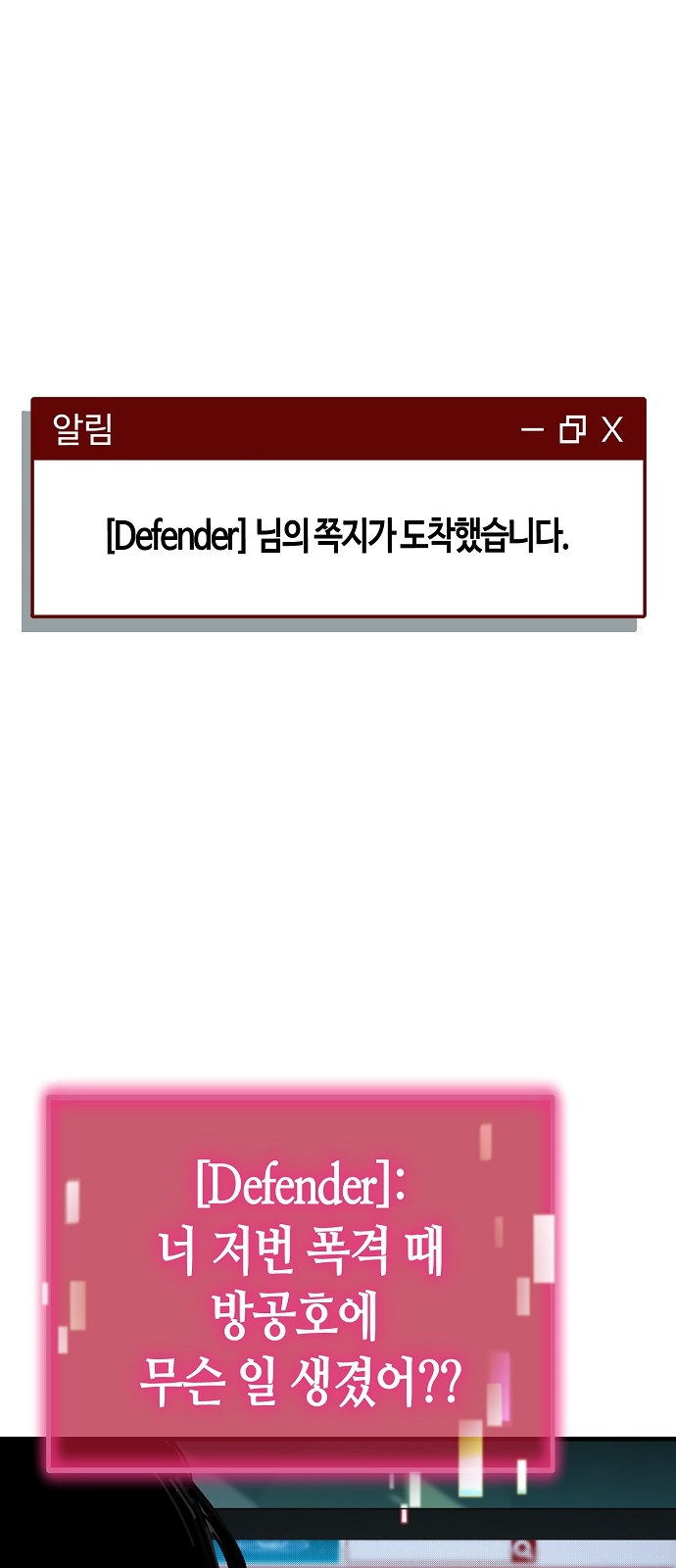 93 페이지