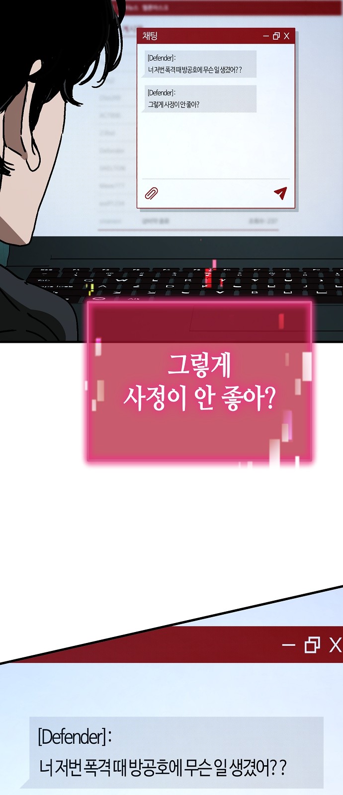 94 페이지