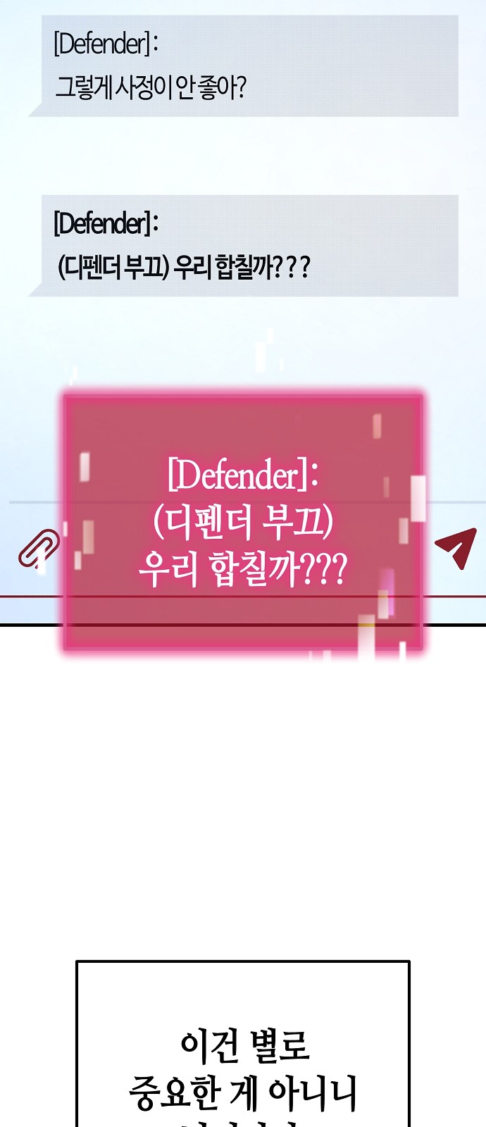 95 페이지