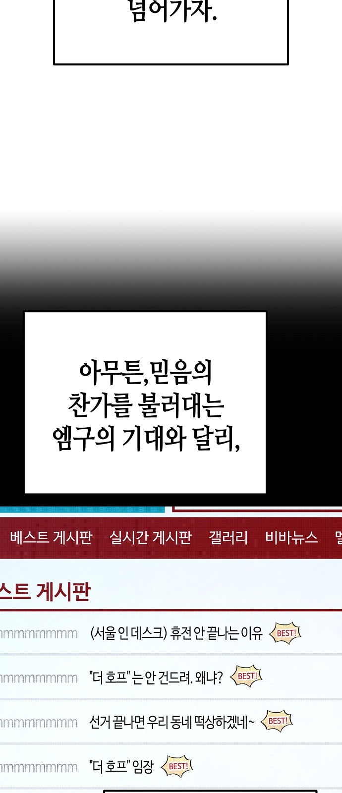 96 페이지