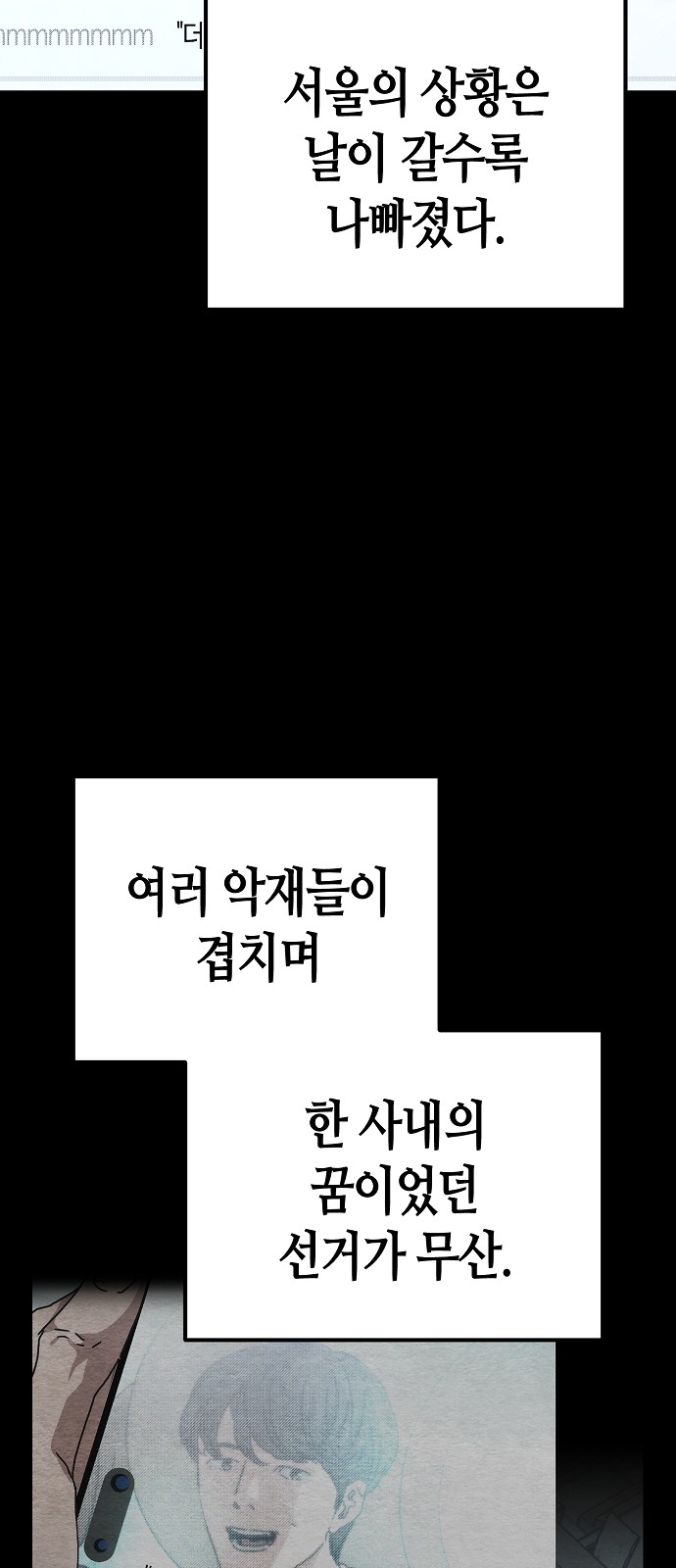 97 페이지