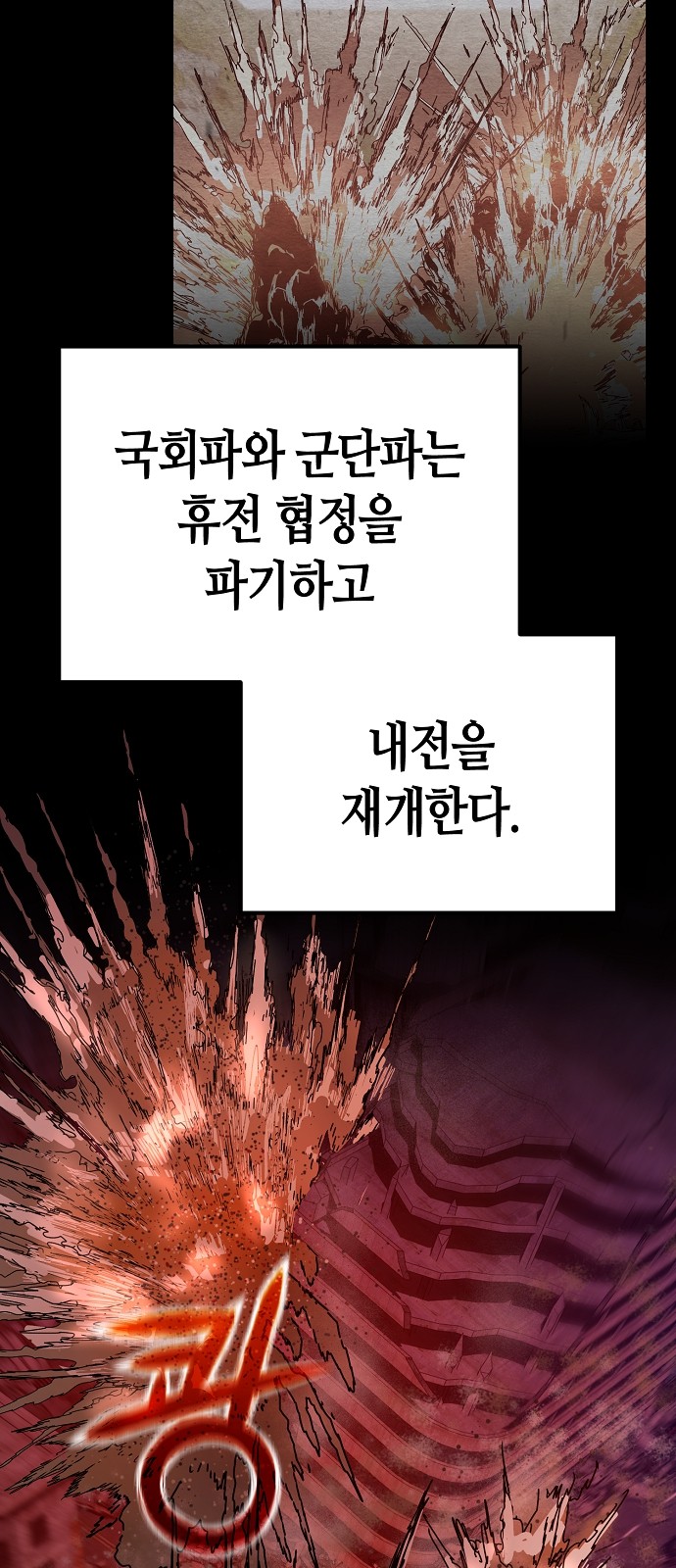 99 페이지